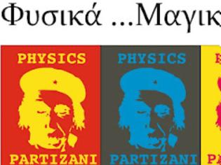 ΑΠΘ: Οι παρτιζάνοι της φυσικής "ξαναχτύπησαν" Fysika-magika-no-6-apo-tin-omada-Physics-Partizani-1-315x236