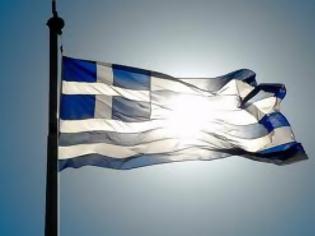 Αποτέλεσμα εικόνας για σημαία λοταρια