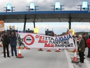 Φωτογραφία για Το τέλος του δεν πληρώνω;