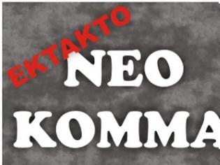 Φωτογραφία για EKTAKTO: Στήνουν νέο κόμμα βουλευτές της ΝΔ-ΔΗΜΑΡ-ΑΝ.ΕΛΛΗΝΩΝ!