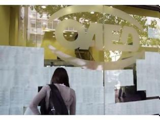 Φωτογραφία για Για 17 μήνες πλήρωναν για να έχουν επίδομα ανεργίας οι ελεύθεροι επαγγελματίες και ακόμα ούτε ευρώ δεν έχουν πάρει - Πού πήγαν τα χρήματα