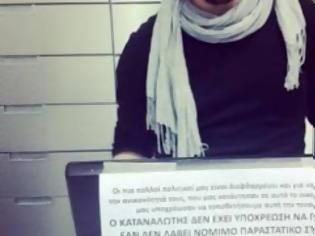 Φωτογραφία για Χαμός στο Διαδίκτυο με την πινακίδα ταμειακής μηχανής ενός Έλληνα!