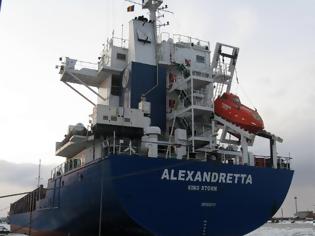 Φωτογραφία για Toυρκικό φορτίο όπλων σε πλοίο στον Βόλο