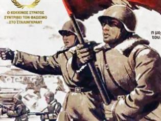 Φωτογραφία για «Η μάχη του Στάλινγκραντ» για πρώτη φορά στην Ελλάδα
