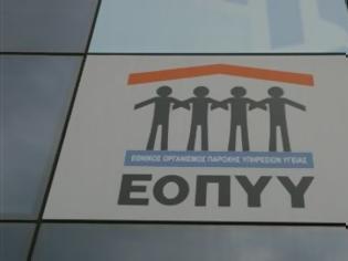 Φωτογραφία για Αγώνας δρόμου για τις οφειλές του ΕΟΠΥΥ