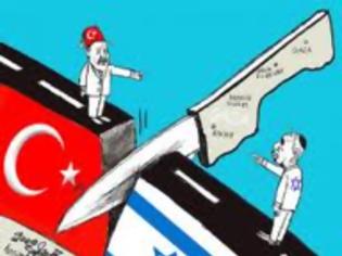 Φωτογραφία για Πλήρη αποκατάσταση των σχέσεων Τουρκίας Ισραήλ