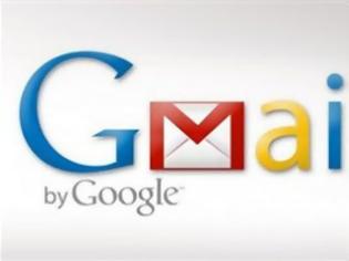Φωτογραφία για Προβλήματα στη λειτουργία του Gmail