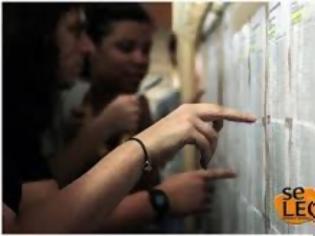 Φωτογραφία για Βάσεις 2013: Αυτές είναι οι σχολές που «γκρεμίζονται»