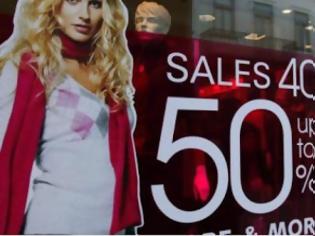 Φωτογραφία για Πάτρα: Έως και 25% χαμηλότερος ο τζίρος των θερινών εκπτώσεων - Μόνο οι τουριστικές περιοχές διασώθηκαν