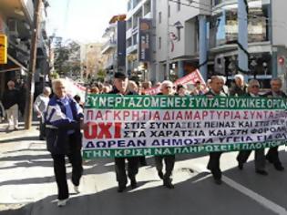 Φωτογραφία για Ρέθυμνο - Απέκλεισαν τους συνταξιούχους από τον κοινωνικό τουρισμό