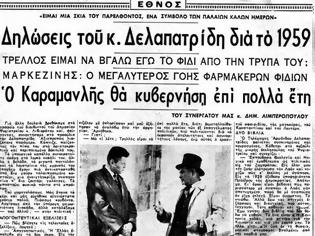 Φωτογραφία για Αρμάνδος Δελαπατρίδης Ο αρχηγός του «Κόμματος των Κυανολεύκων» που υποσχόταν ευημερία κι ελεύθερο έρωτα @ Μοίραζε τα υπουργεία στους οπαδούς του με δύο δραχμές το χαρτοφυλάκιο !