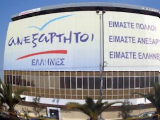 Τηλεφώνημα για βόμβα στο σπίτι του Καμμένου!